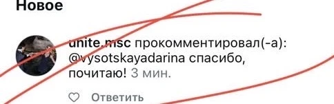 После моего ответа дама написала: «Спасибо, почитаю».  А что почитает, не уточнила 😂 Почитает. И, ск