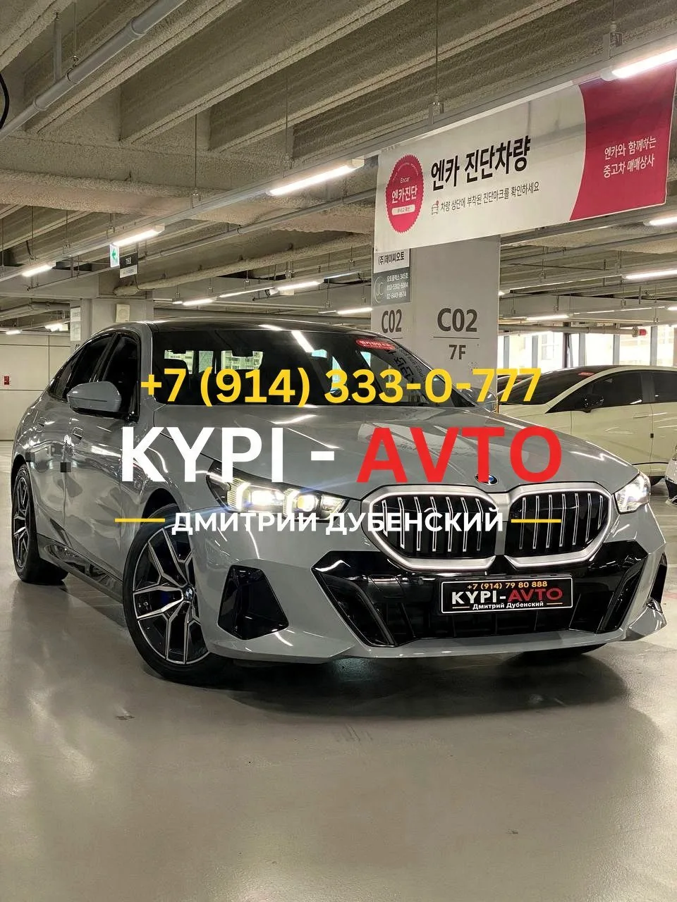 ♦️СПЕЦ цена 4.⁠990.⁠000р🚨🚨🚨