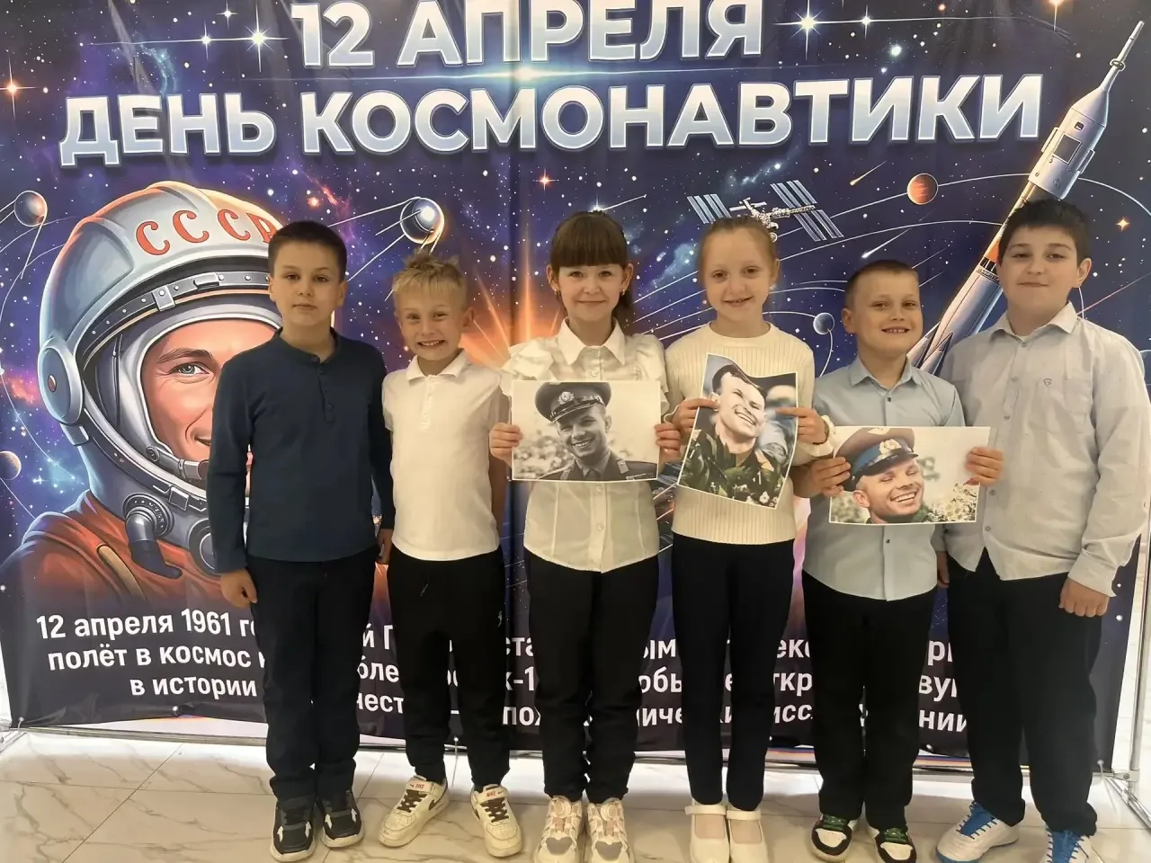 🚀«Поехали!» с улыбкой🚀  💥В преддверии Дня космонавтики обучающиеся МБОУ «СОШ 12» стали частью масшта