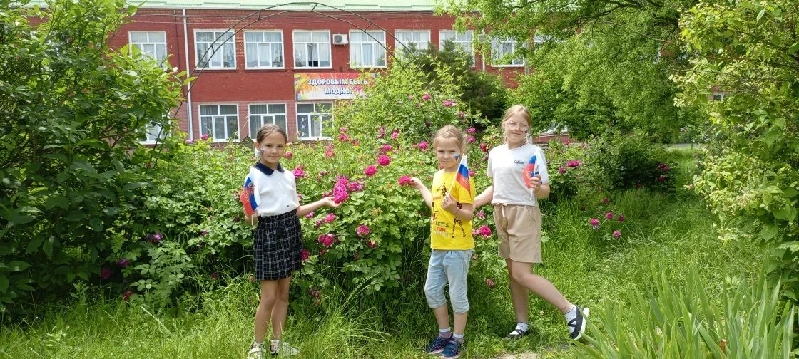 🇷🇺 ДЕНЬ РОССИИ В ПРИШКОЛЬНОМ ЛАГЕРЕ МБОУСОШ №2: ПРАЗДНИК ЕДИНСТВА, ТВОРЧЕСТВА И МУЖЕСТВА! 🇷🇺

Фл