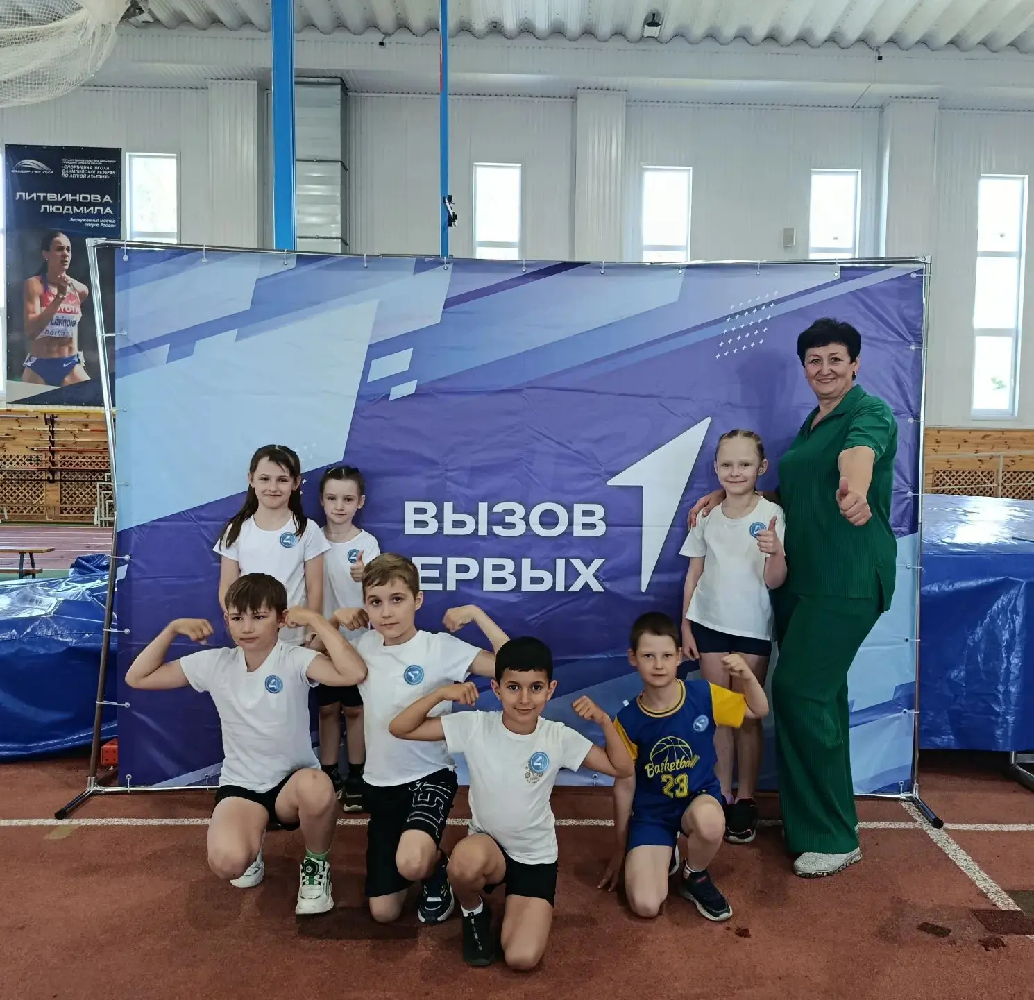 🥇Поздравляем команду "Крутые львы 🦁", занявшую 1 место в муниципальном этапе