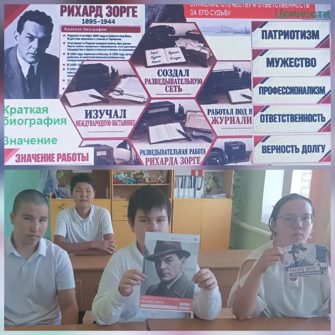 ‼️Сегодня, 14 сентября, в рамках занятий «Разговоры о важном» для разных возрастных гру...