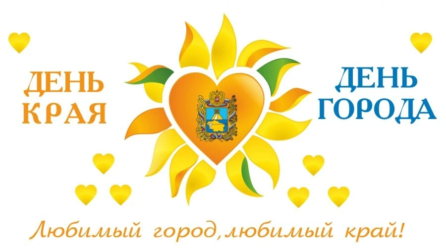 Яркие краски праздника