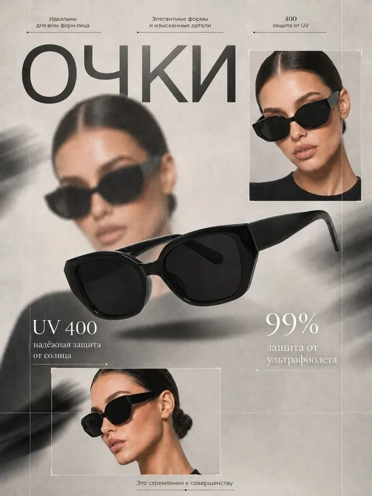 Солнцезащитные очки OneSun UV400