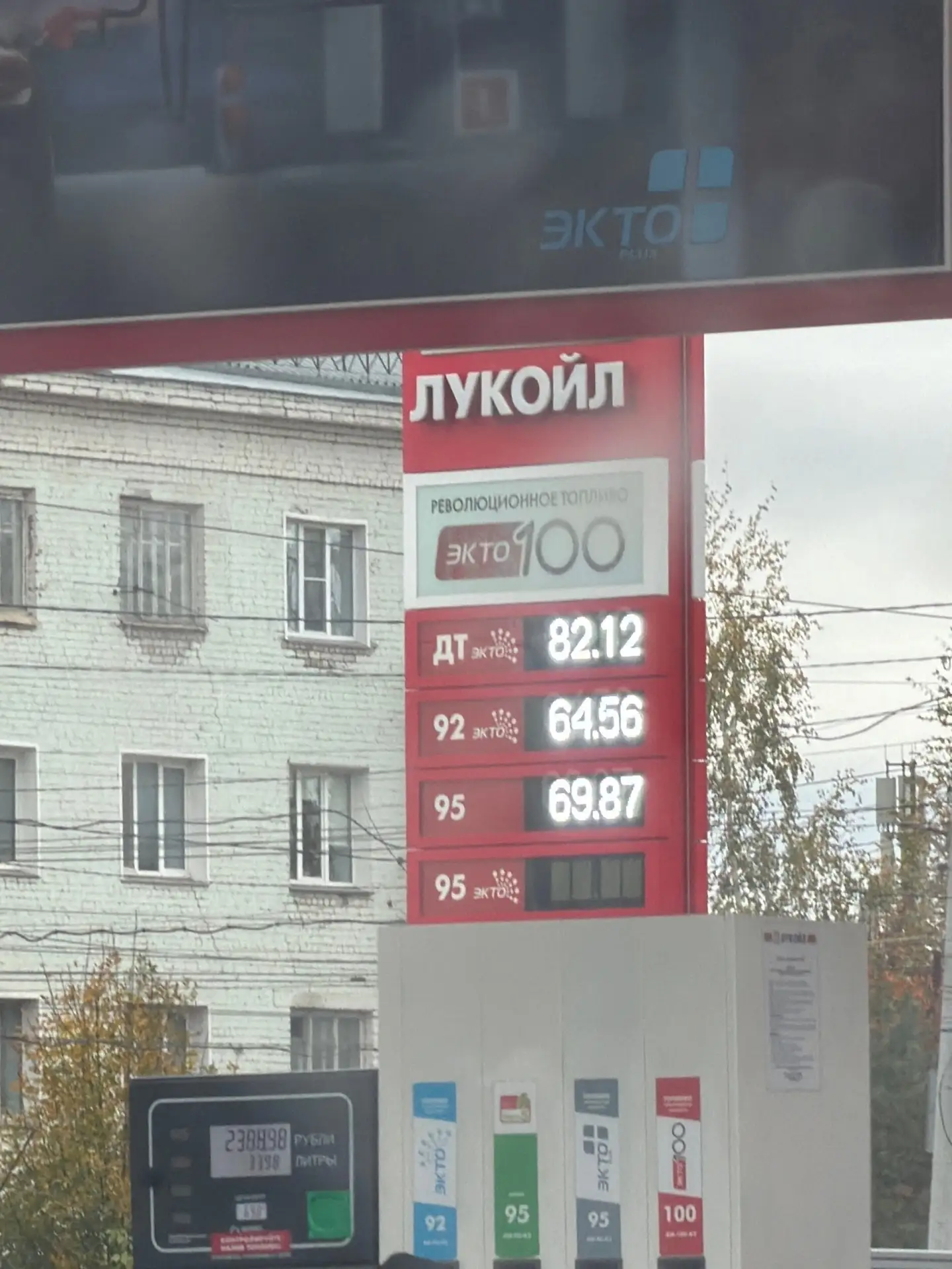 Стрелка, очередь от ОДНТ