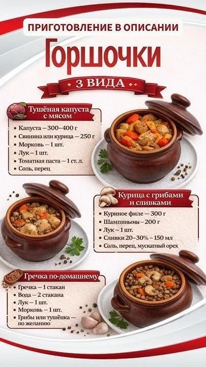 Вкусные решения🥘