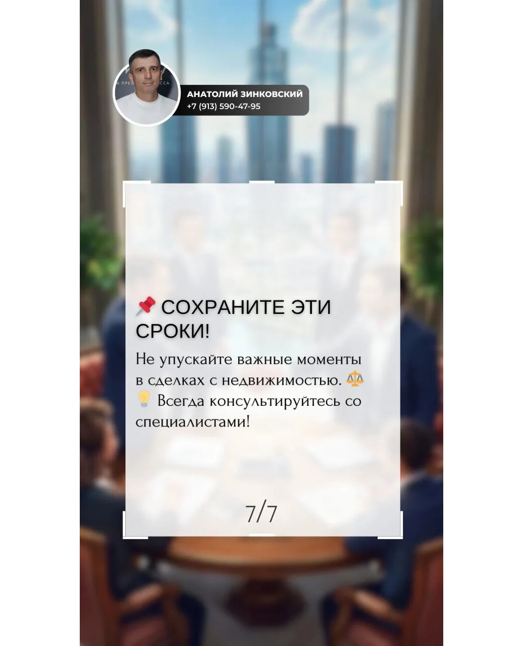 🎯Очередное заманчивое предложение из Таиланда 😡

Привет, друзья! 👥
Попалась очередная реклама «вы