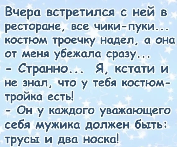 🥰 Ставьте реакции и делитесь с друзьями и близкими ❤️
🍒 ПРИКОЛЮХИ 🍒 👉 Подписаться