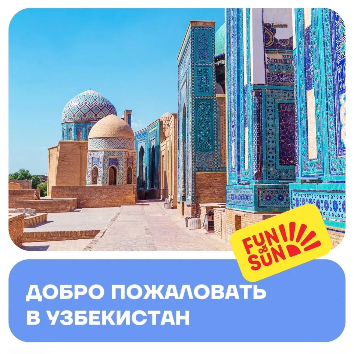 Экскурсионные туры все чаще набирают популярность среди туристов. Это связано с возможн...