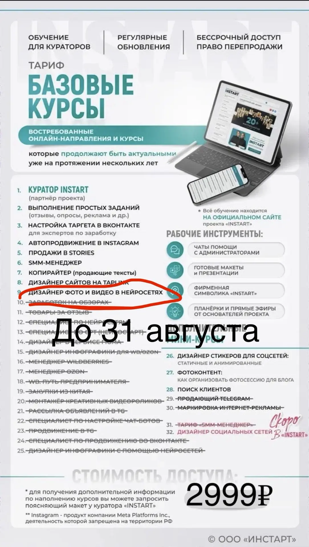 С этого фото мой брат заработал — всего 500₽. Девчонки из школы берут больше 😄