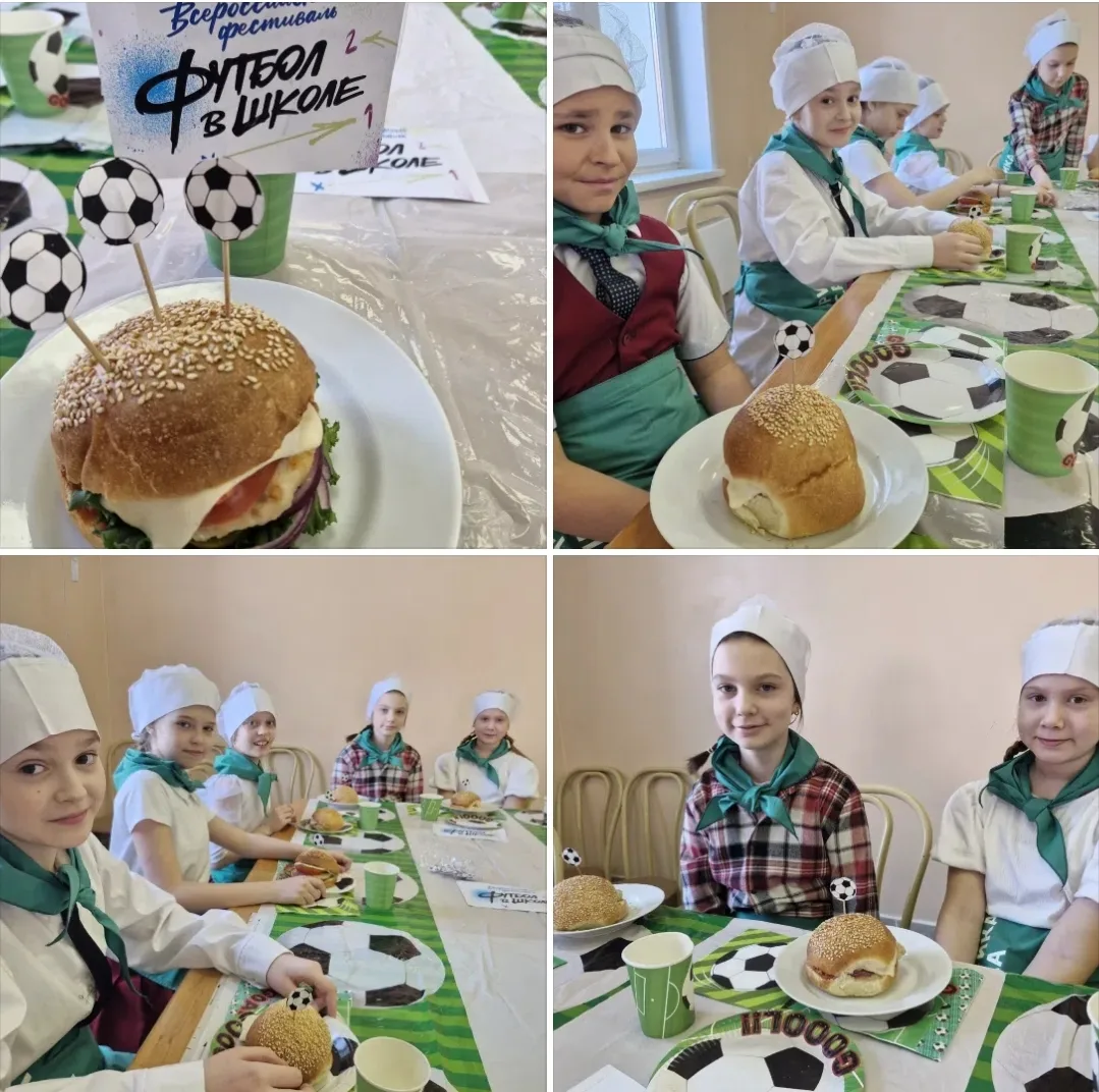 ⚽️🍔 А в этот понедельник в  нашей школе прошел мастер-класс «Футбольный гурман»  На днях мы собрали 