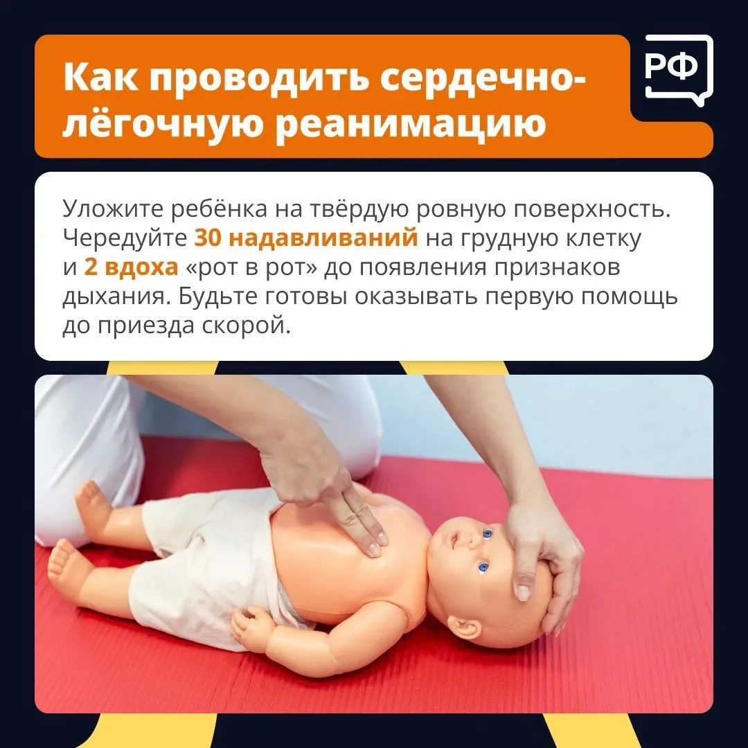 💡 Для нас электричество — это привычно и удобно. А для детей — опасно.