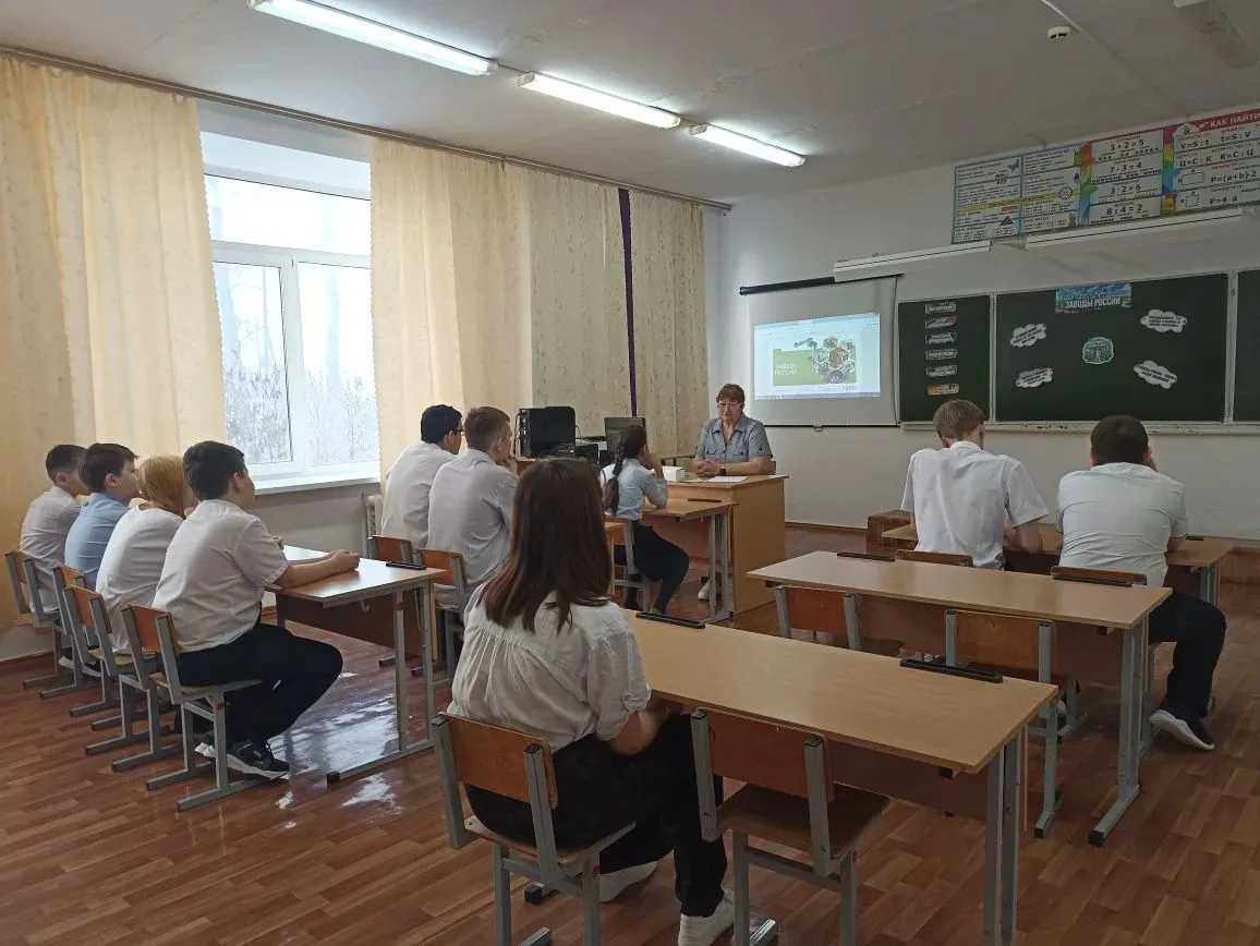 В рамках цикла Разговоры о важном прошло занятие на тему Заводы России