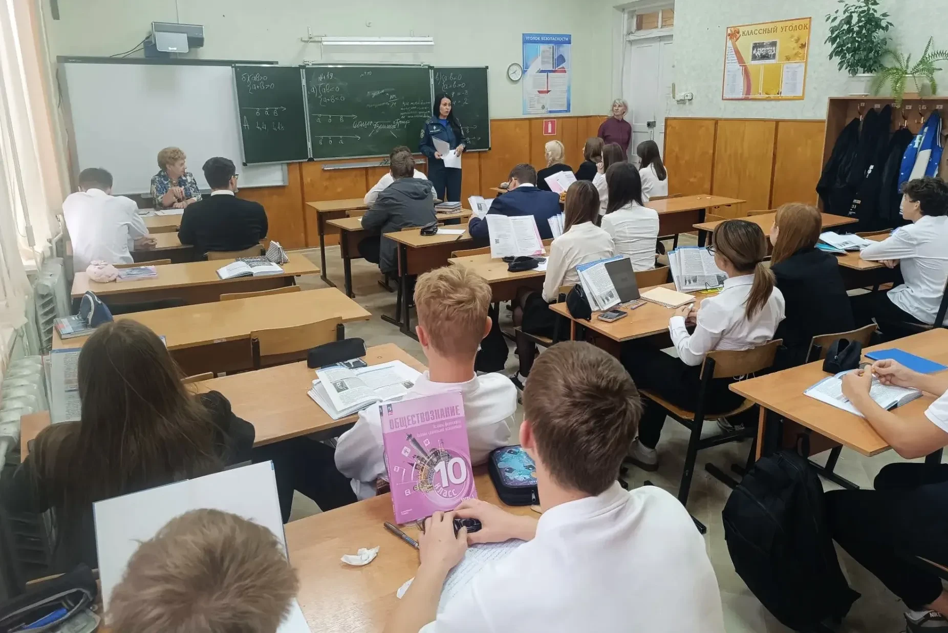 Для старшеклассников 9 -11 классов Т.В.Трофименко, инспектор отдела надзорной деятельно...