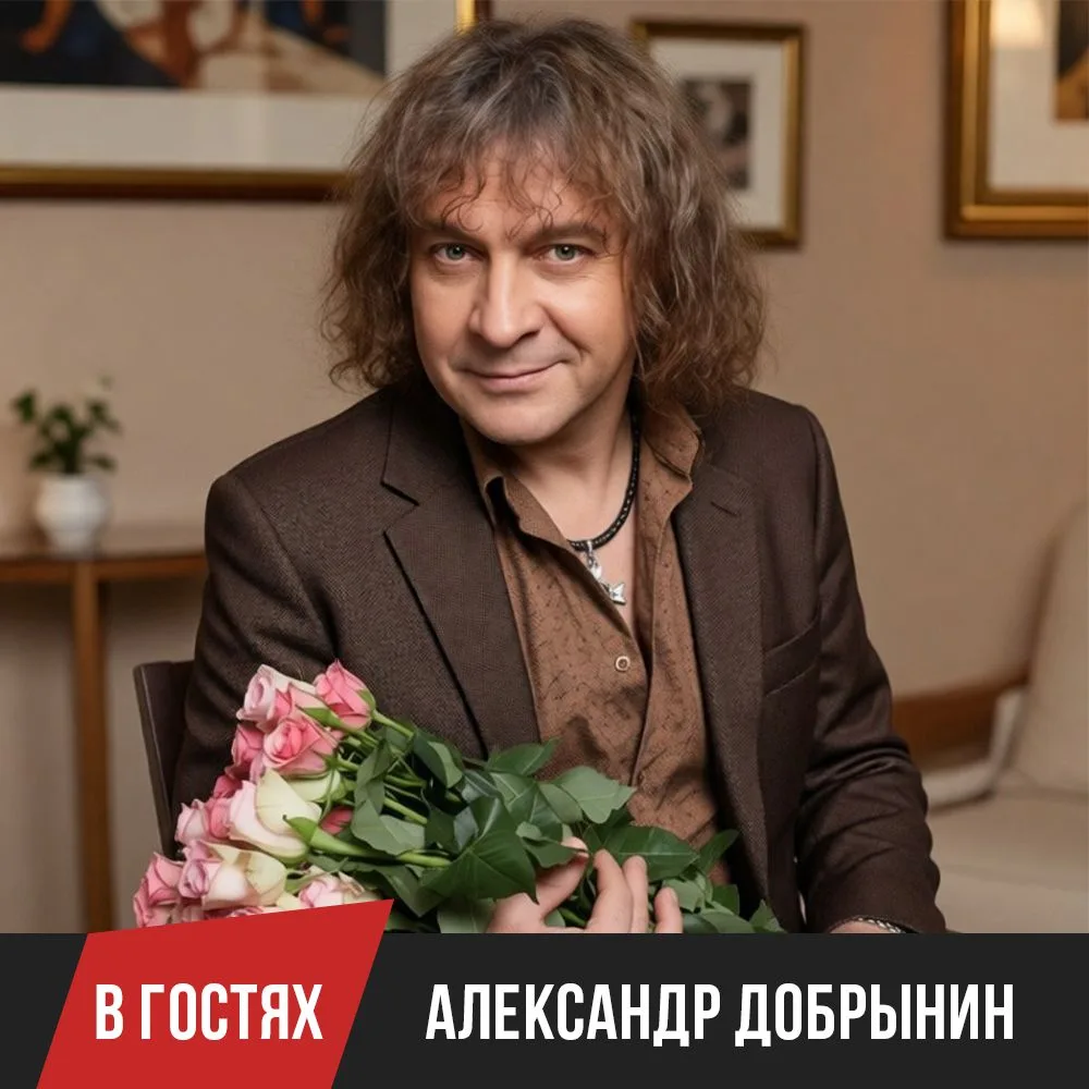 ❗️Завтра в утреннем шоу «Батарейки» – музыкант и солист ВИА «Весёлые ребята» Александр ...