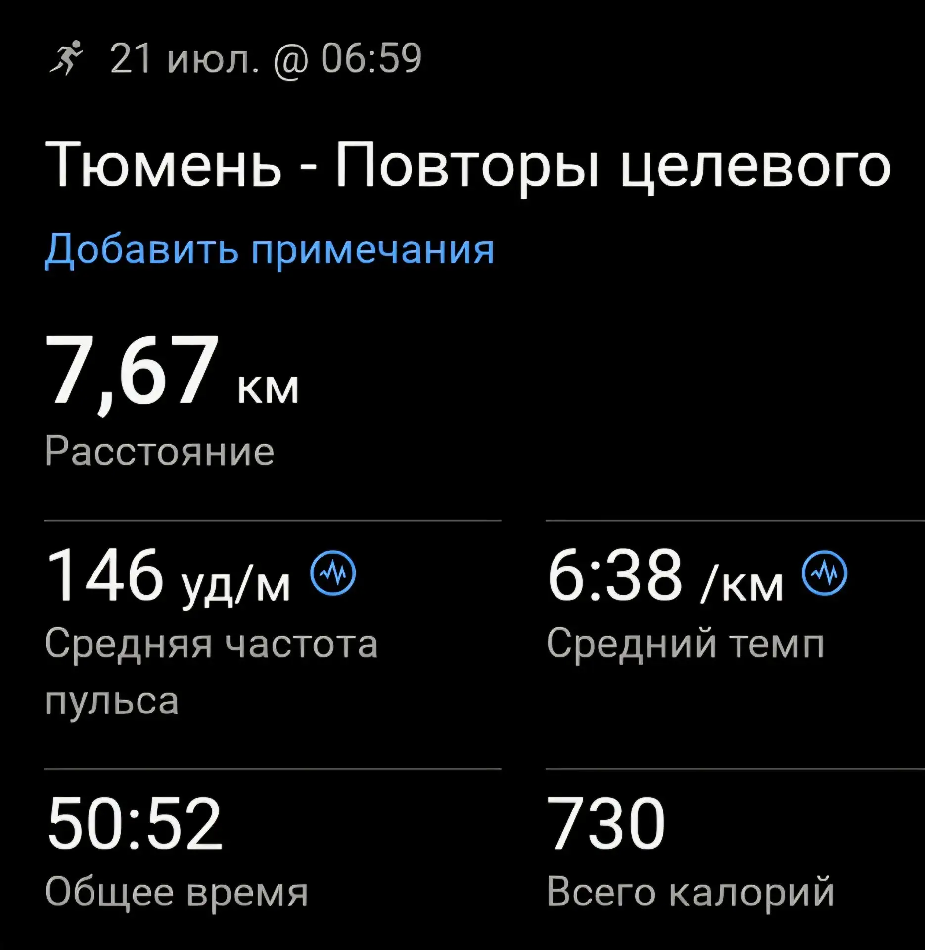 Ждём новых стартов! 🏃‍♂️🏃‍♀️