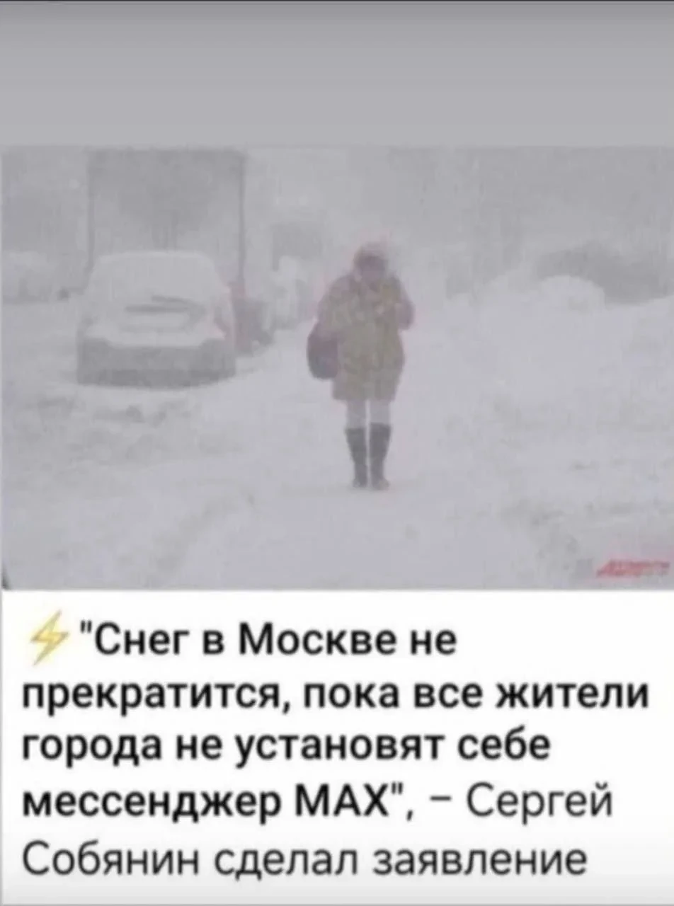Немного юмора в ленту!
