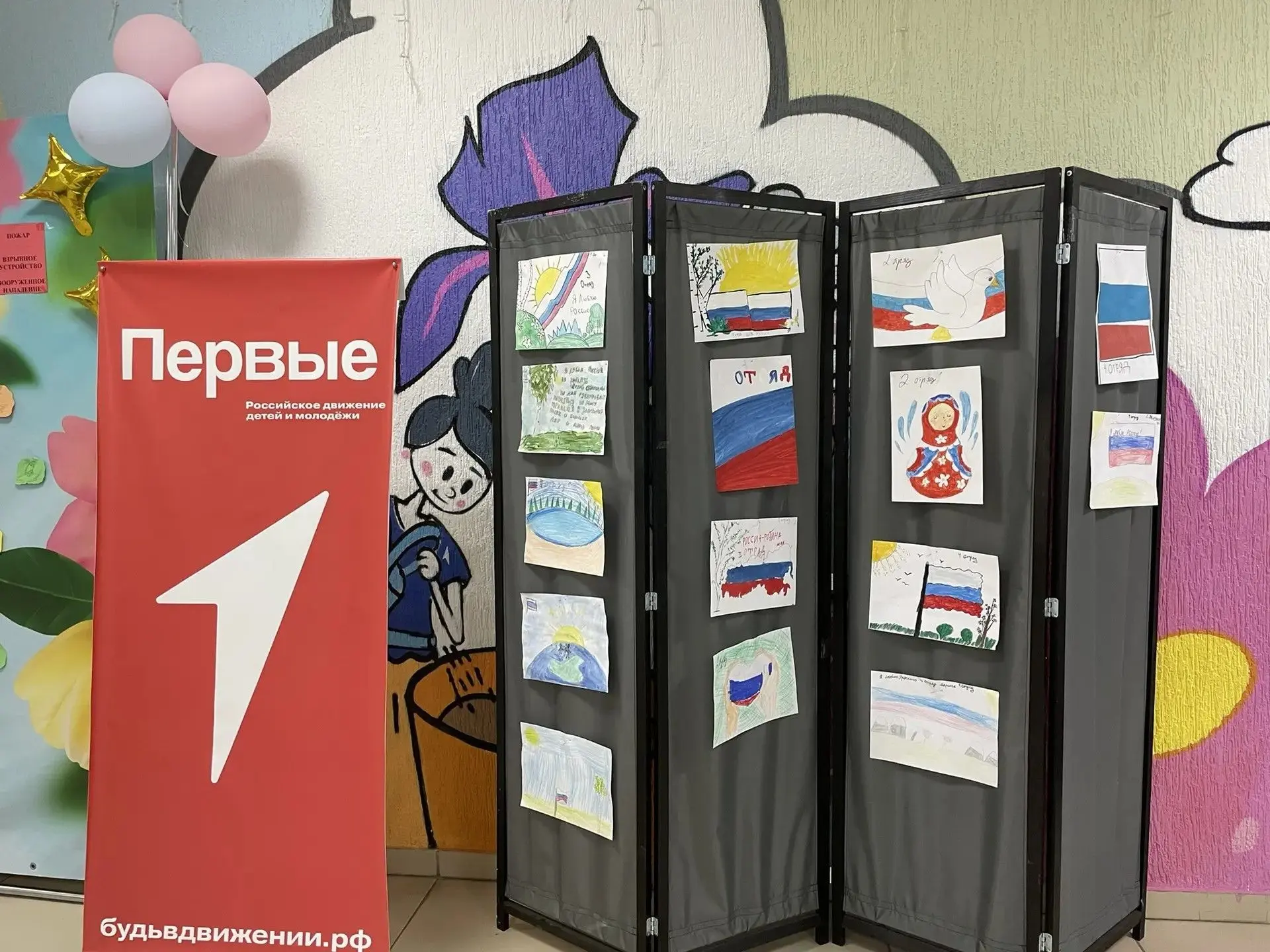 Всероссийская акция «Родиной горжусь»,посвященная Дню России. РисуйРоссия, #РодинойГорж...