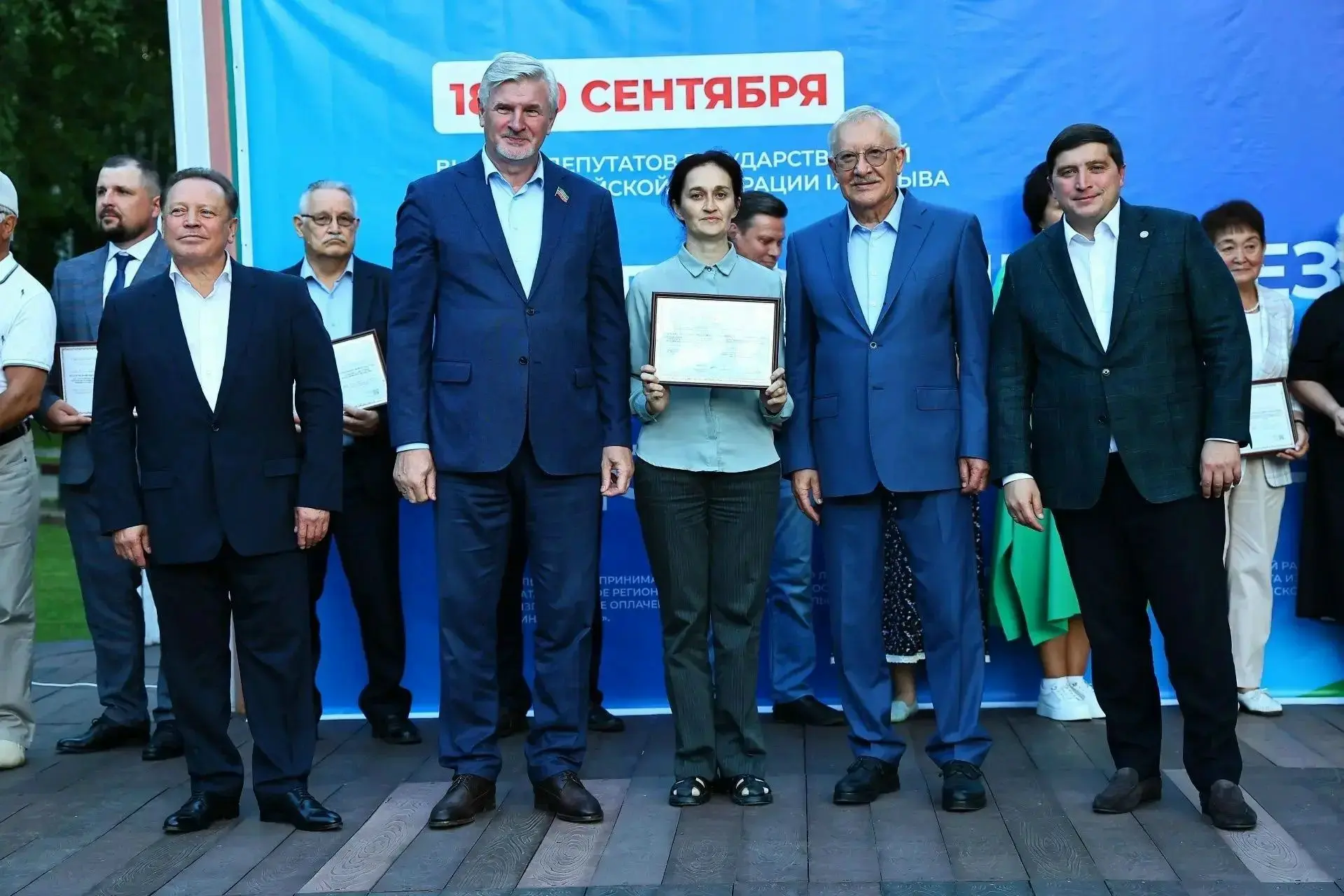 Поздравляем Пипкину Людмилу Викторовну с заслуженным признанием!
