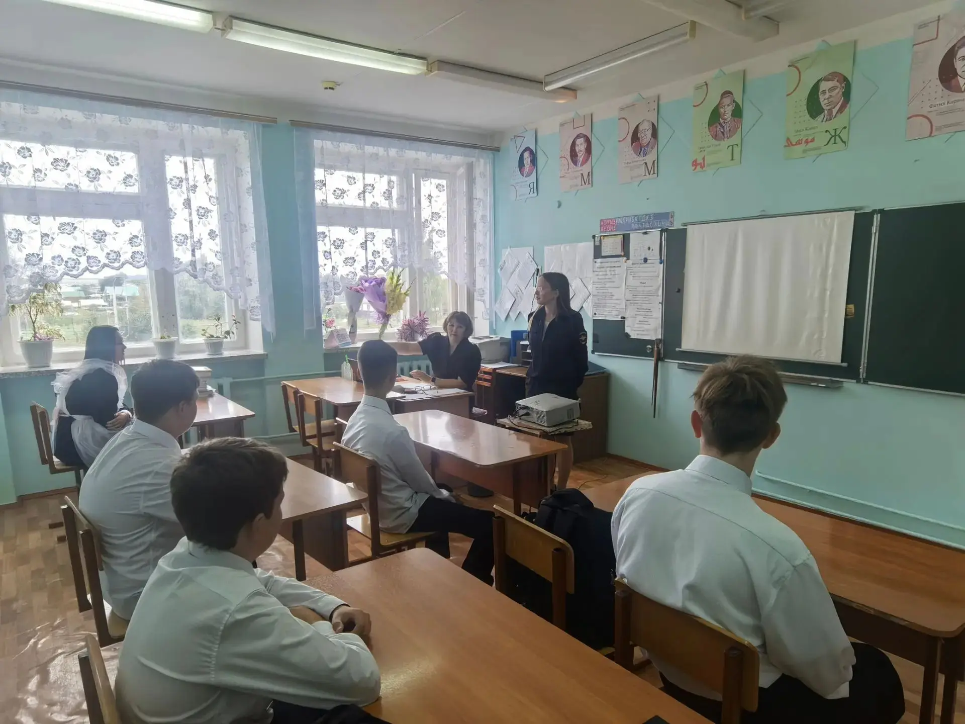 Урок безопасности.