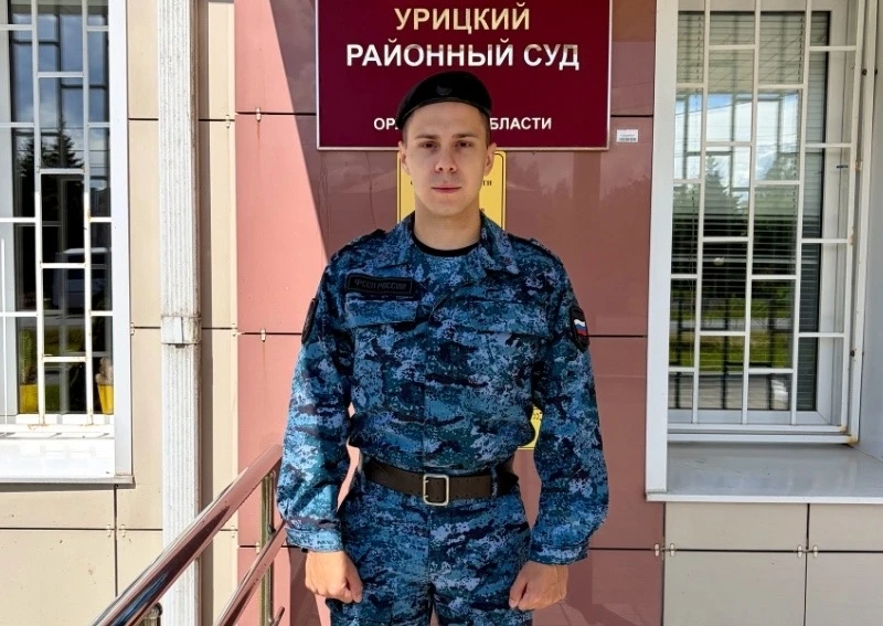 ❗️В Орловской области определили лучшего судебного пристава по ОУПДС