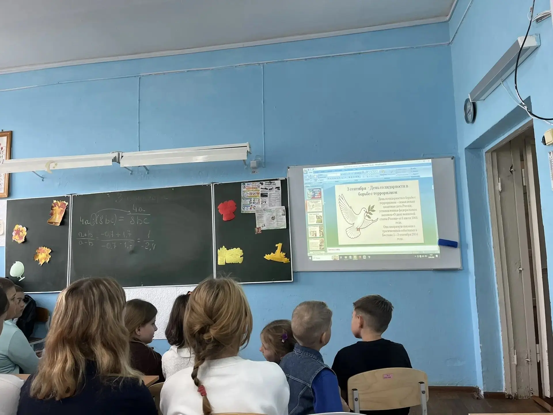 🕯️ 3 сентября — День солидарности в борьбе с терроризмом 🕯️В нашей школе прошли откры...
