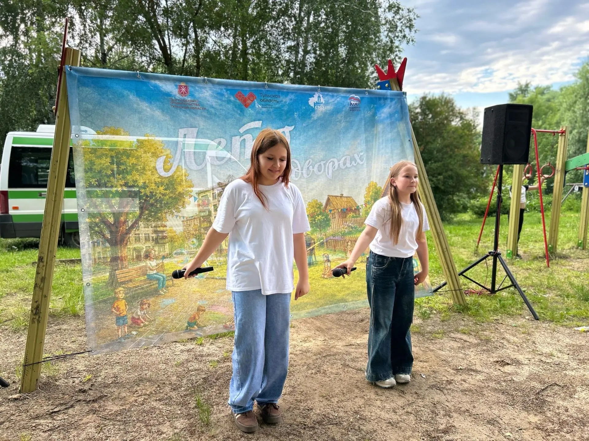 💫В муниципальных образованиях Тульской области продолжается реализация социально значи...