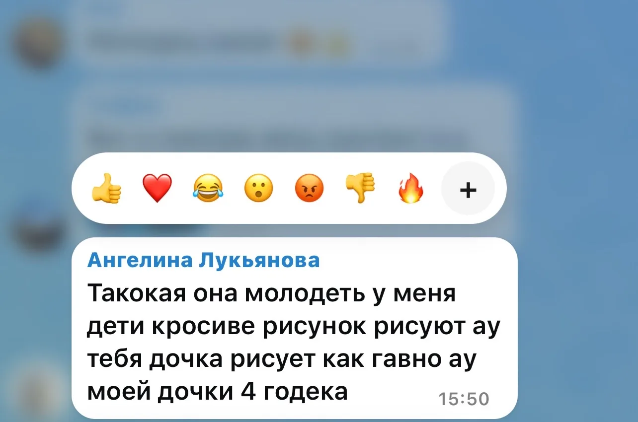Чему такие дуры могут научить детей?