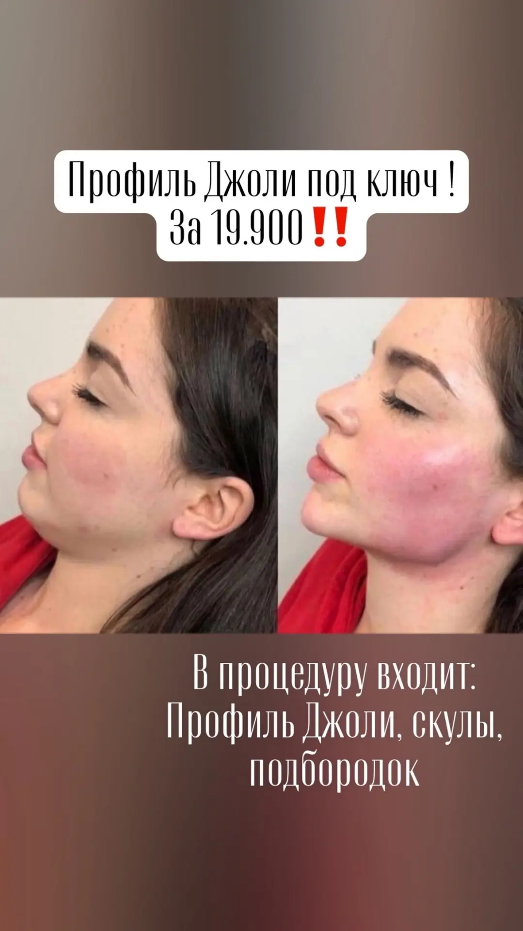 Г. Самара. Ул. Московское шоссе литДк64 тц « Мир Кожи»