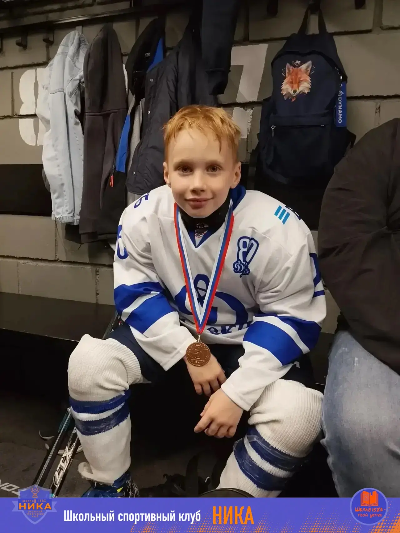 🏒Бронзовый лед!
