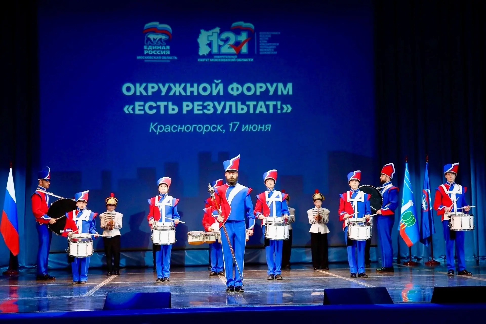 💥 Ансамбль  «Знаменские барабанщики»: 
ВЫСТУПЛЕНИЕ НА ФОРУМЕ!

🏛️ В ДК Подмосковье прошел окружной