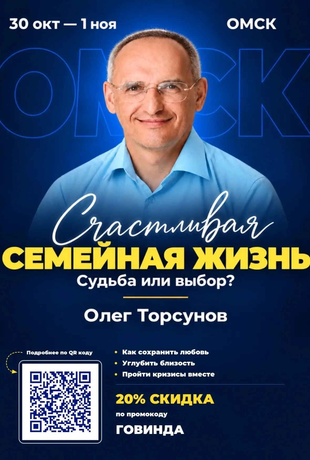 cbiletom.ru/event.php?...