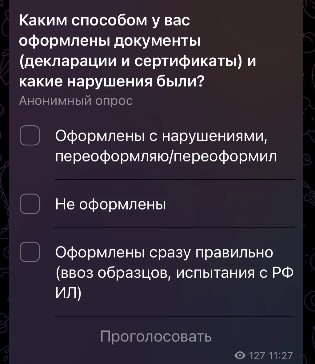 Предлагаем поучаствовать в анонимном опросе, который проходит в моем канале телеграм ht...
