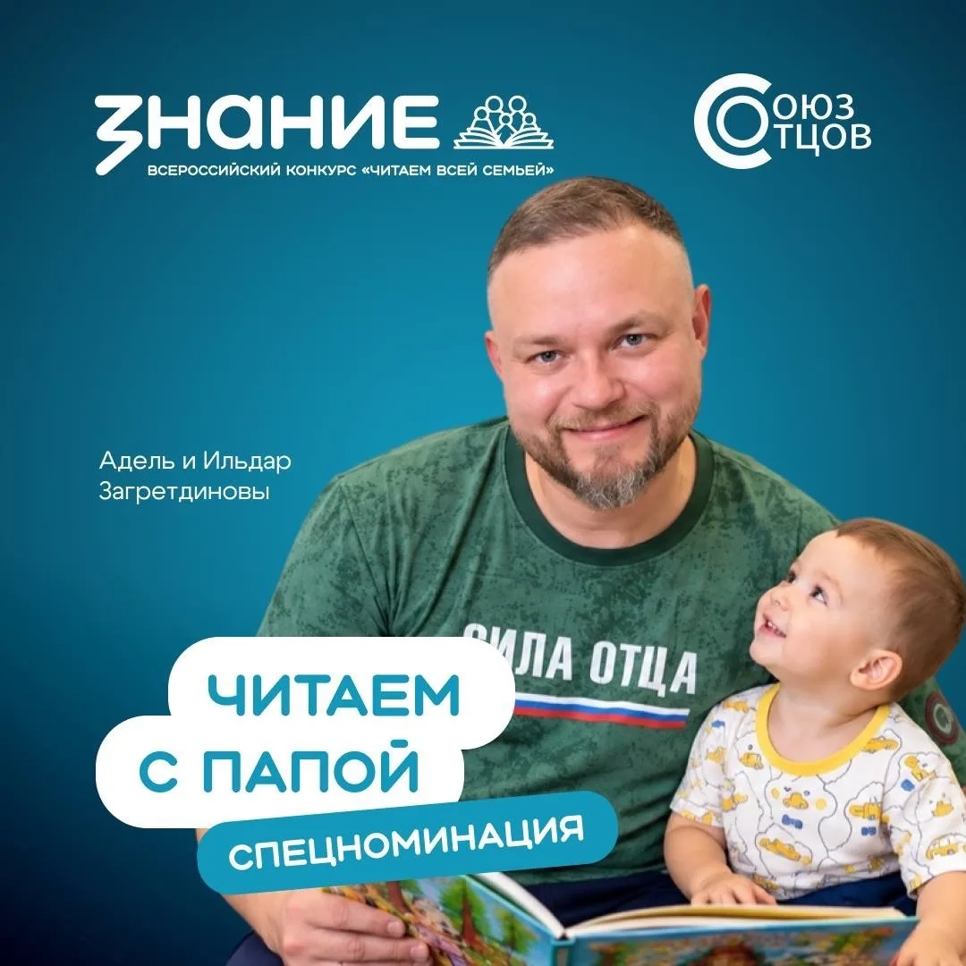 ПАПЫ, КОНКУРС ПРОДОЛЖАЕТСЯ!!!