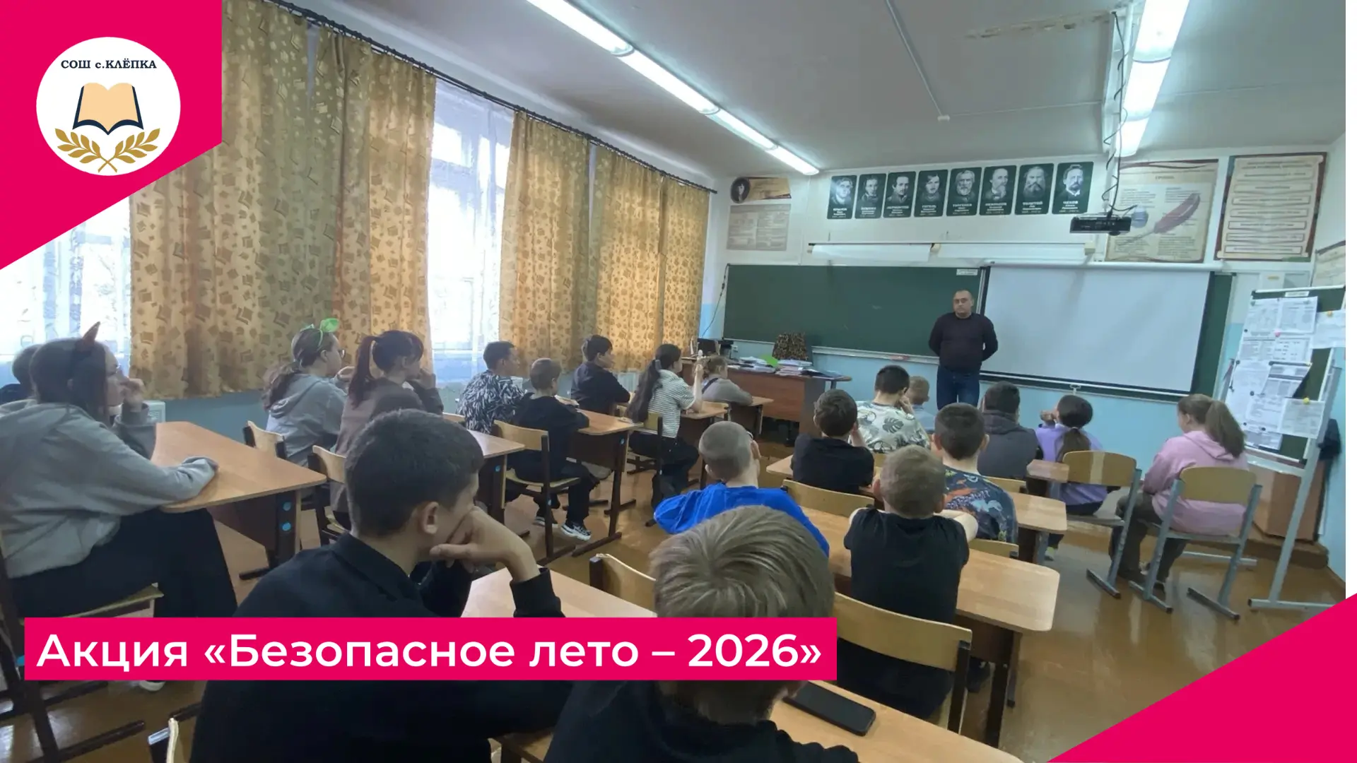 Медиа публикации