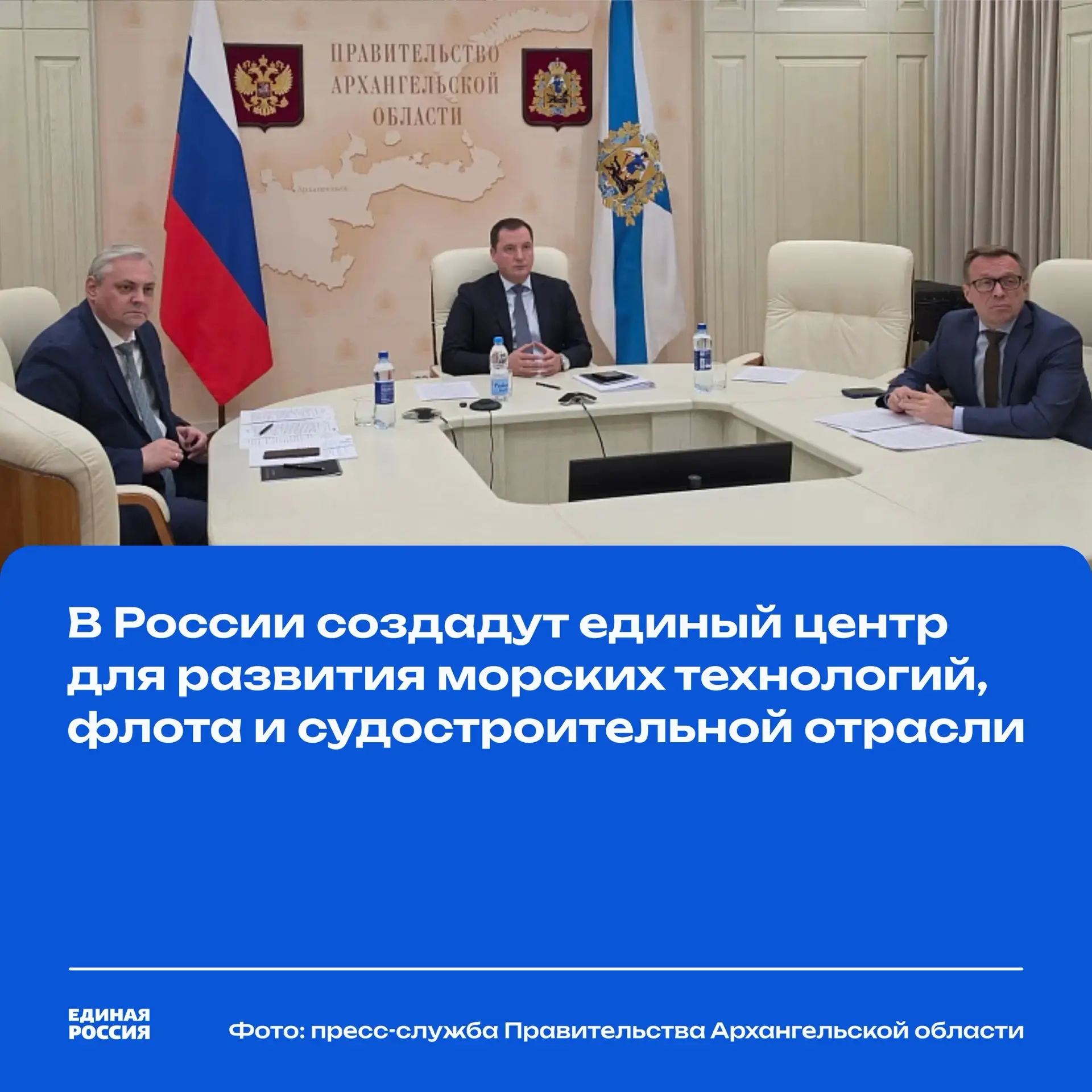⚓ В России создадут Морской центр для развития флота и морских технологий