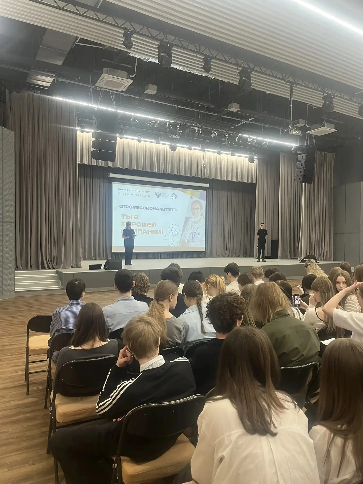 Встреча с колледжем «Подмосковье» в зале ИКТ «Авиатика»  Сегодня в зале ИКТ «Авиатика» прошла встреч