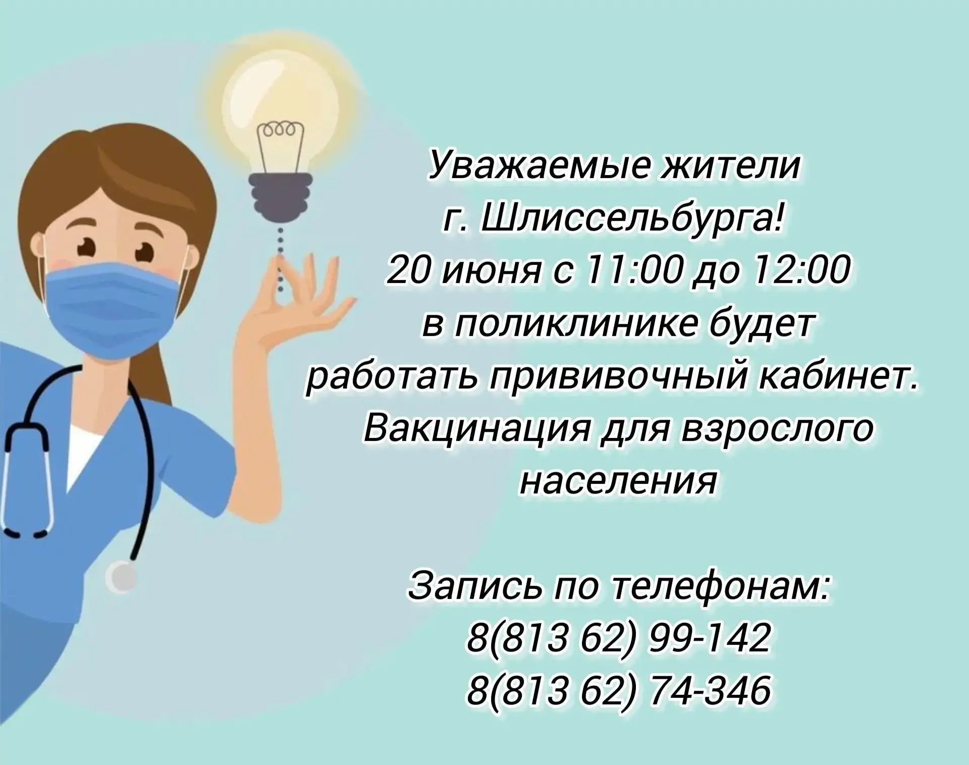 #КировскаяКМБ