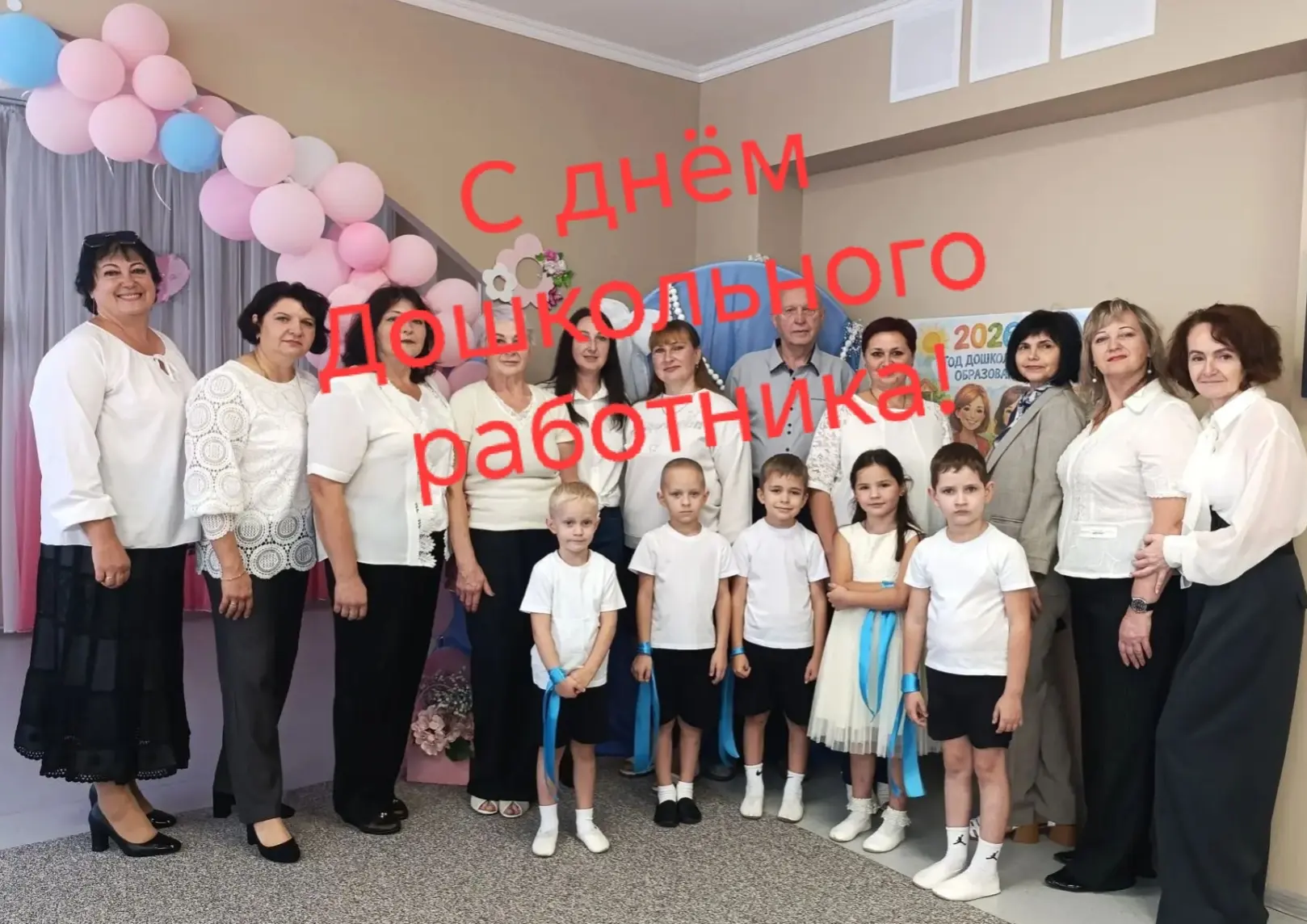 Уважаемые коллеги  и все, кто посвящает себя миру дошкольного детства!