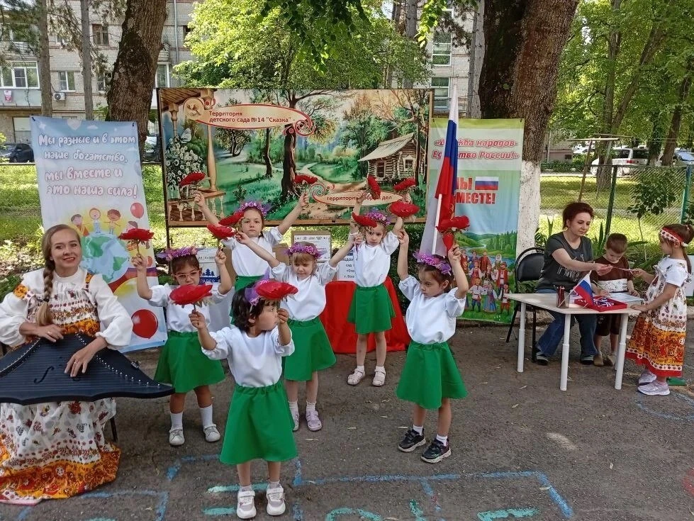 Детский сад №14 «Сказка» города Ессентуки в преддверии Дня России провел благотворитель...