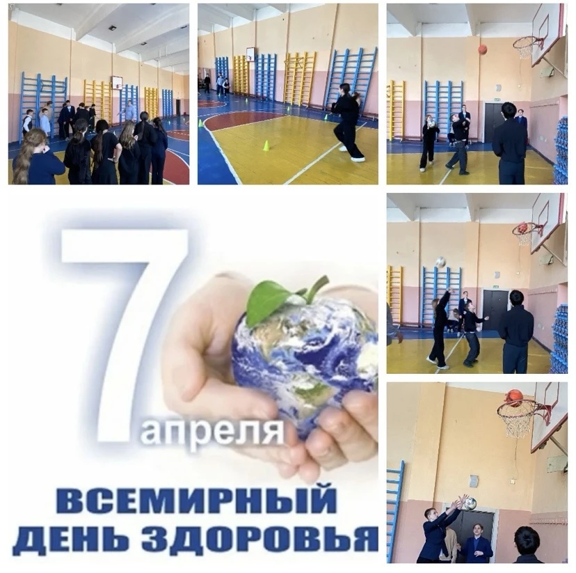 Всемирный день здоровья отмечается 7 апреля и призван привлечь внимание к вопросам здравоохранения. 