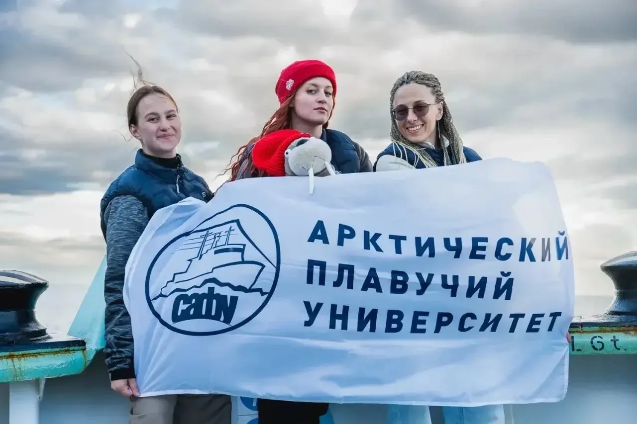 🌊 Арктический плавучий университет подвел итоги юбилейной 20-й экспедиции

За три недели участники 