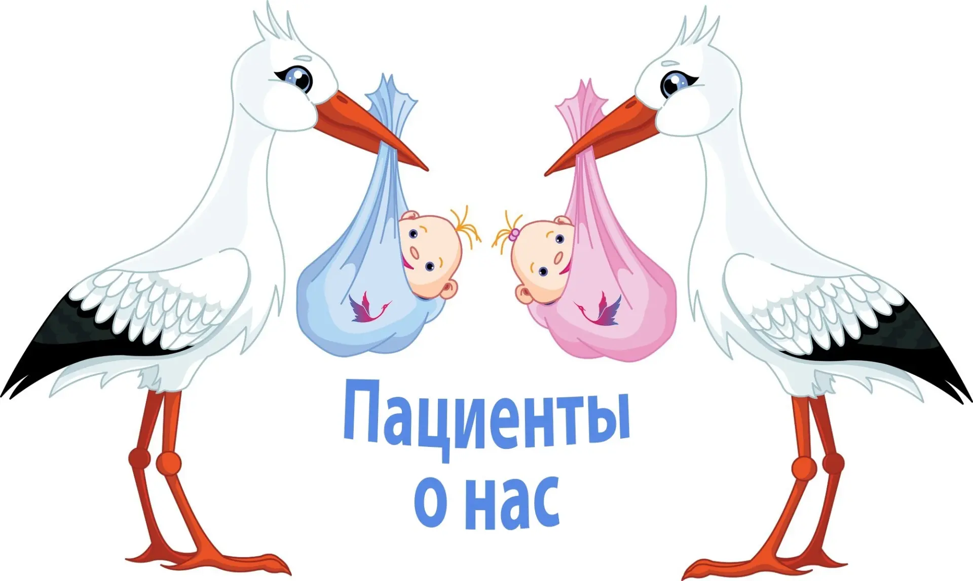 Хочу оставить отзыв о своих вторых родах в Видновском перинатальном центре!