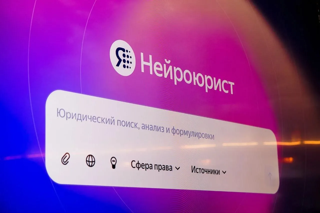 Яндекс интегрировал «Нейроюриста» в Microsoft Word: теперь ИИ работает прямо в документ...