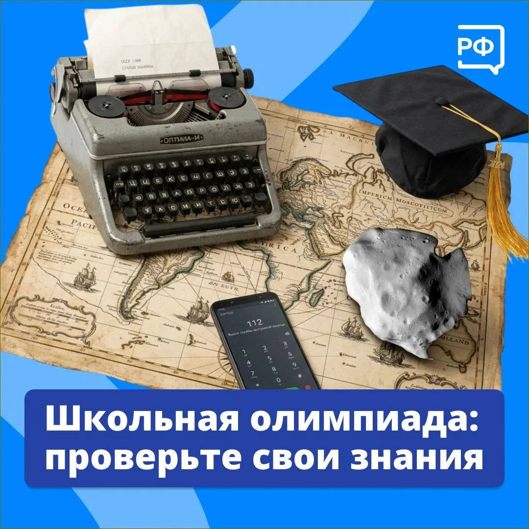 Задания со «звёздочкой» ⬆️