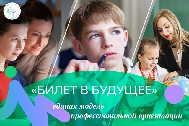 Шаг к осознанному выбору✔️