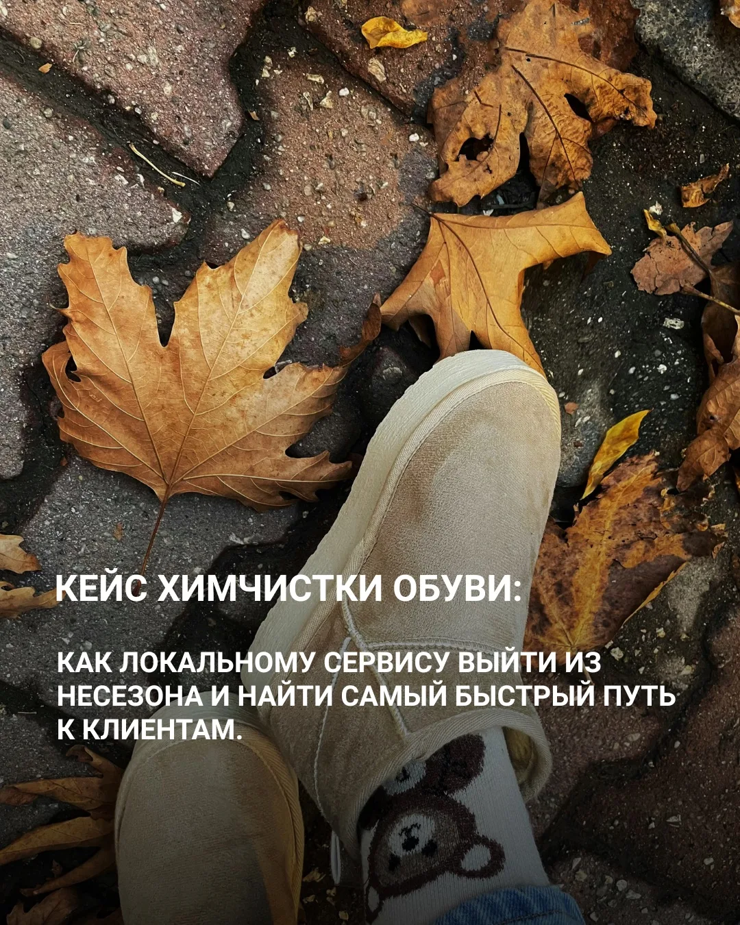 Иногда самая быстрая точка роста бизнеса находится буквально в двух метрах от «входной ...