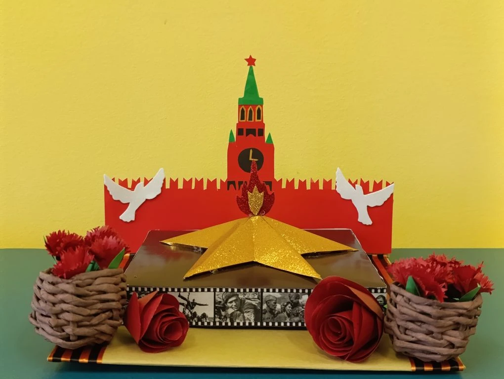 VII Всероссийский конкурс семейного творчества "Рисуем с детьми Вечный огонь".