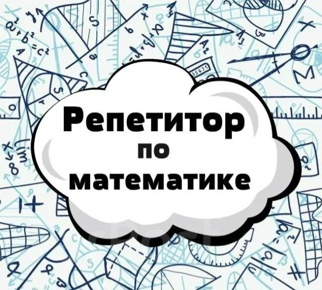 Открыт набор в группы для подготовки к ОГЭ по  математике! 

📅 Старт занятий: середина августа
📍 Ф
