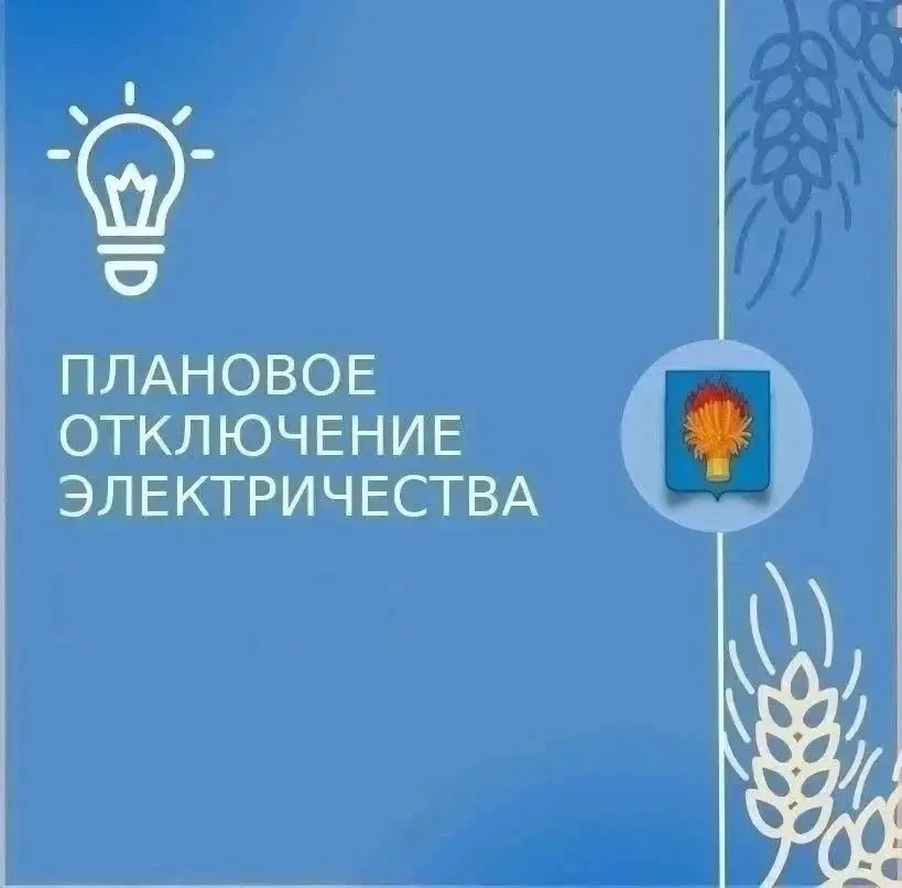 ❗️ ВНИМАНИЕ!